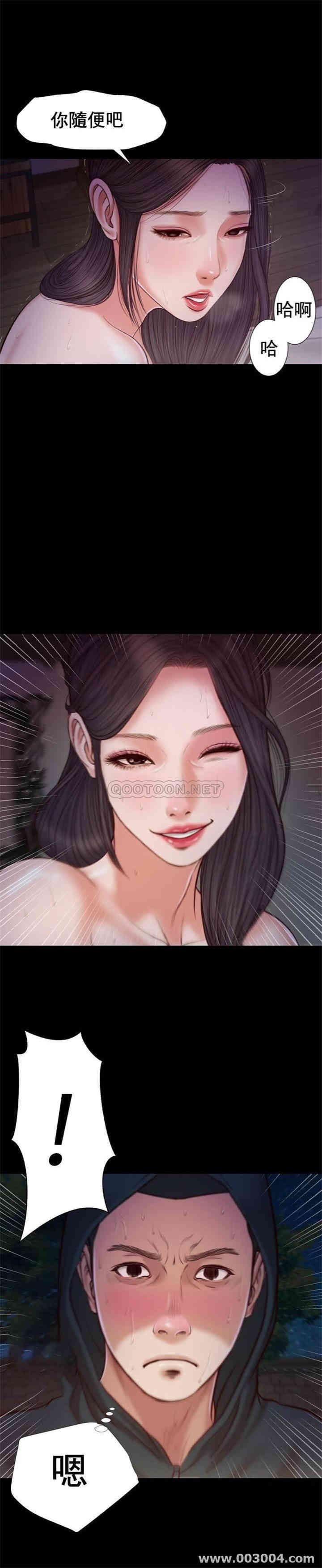 第23张