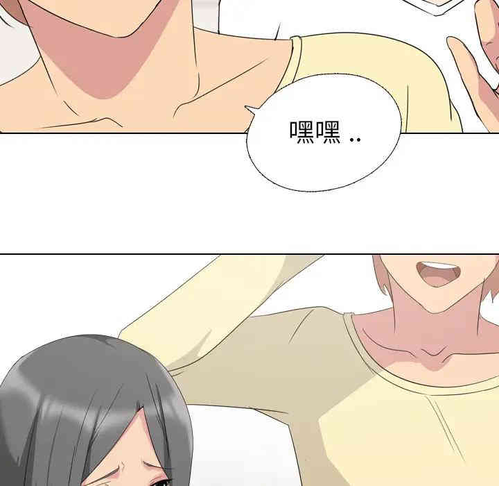 第34张