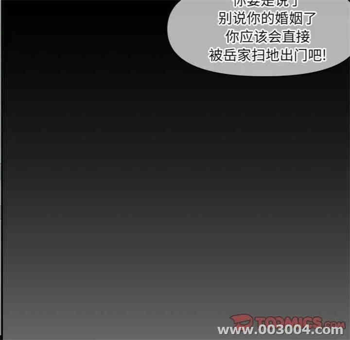 第82张