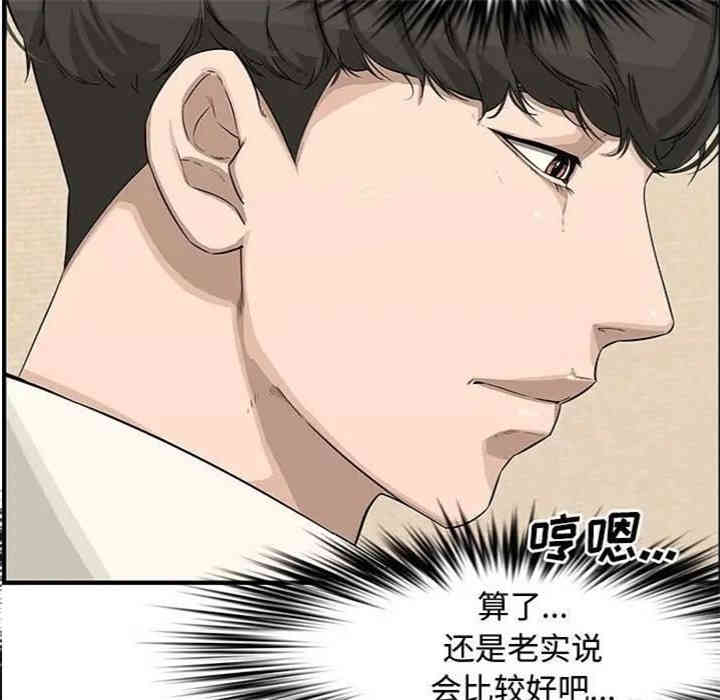 第92张