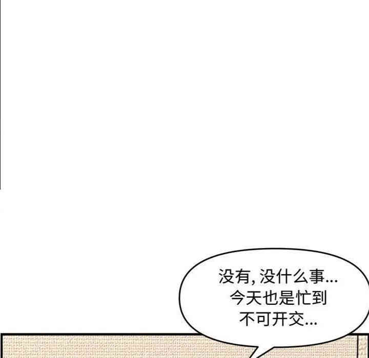 第105张