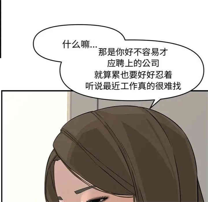 第112张