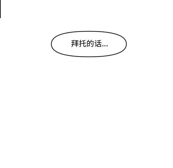 第86张