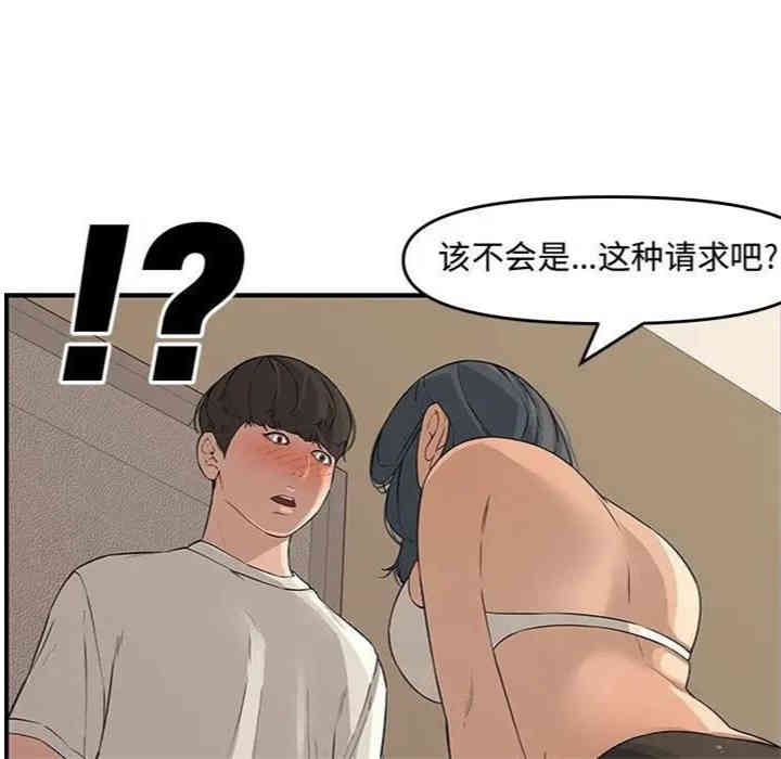 第89张