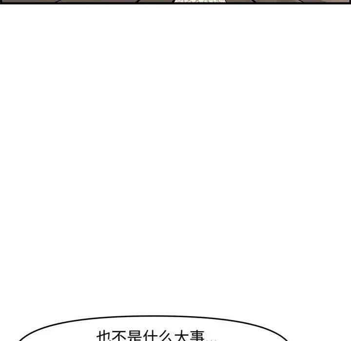 第97张