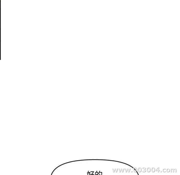 第103张