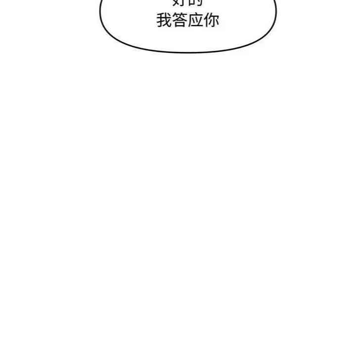 第106张