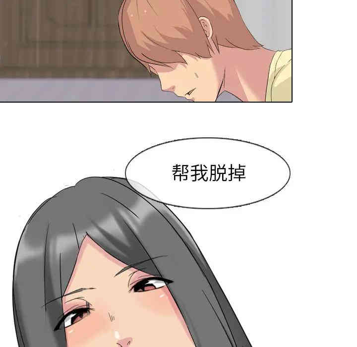 第87张