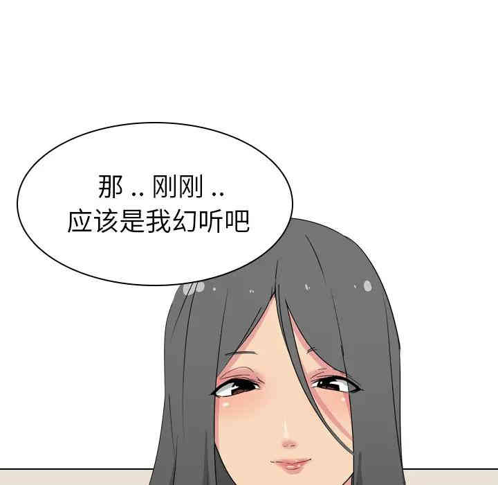 第33张