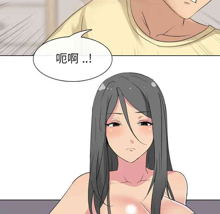 第66张