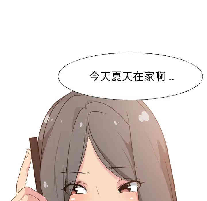 第83张