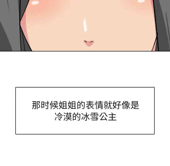 第90张