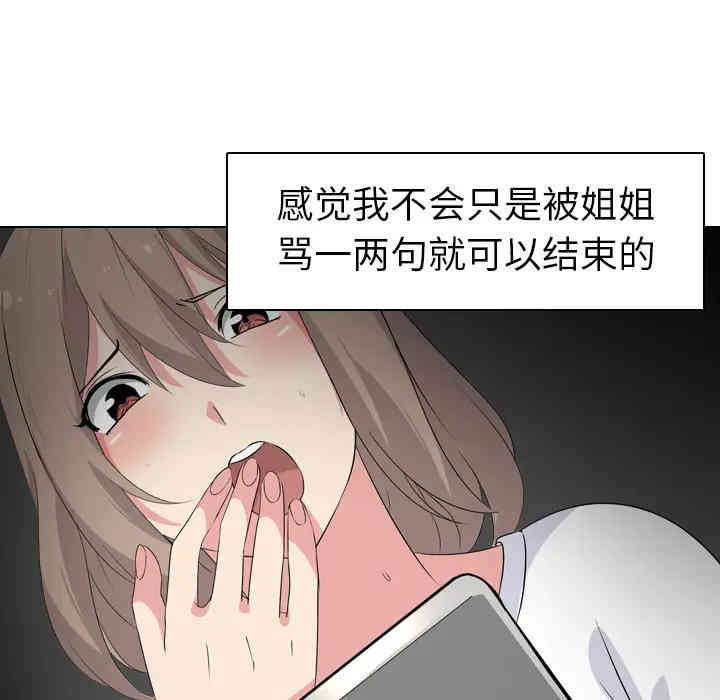 第91张