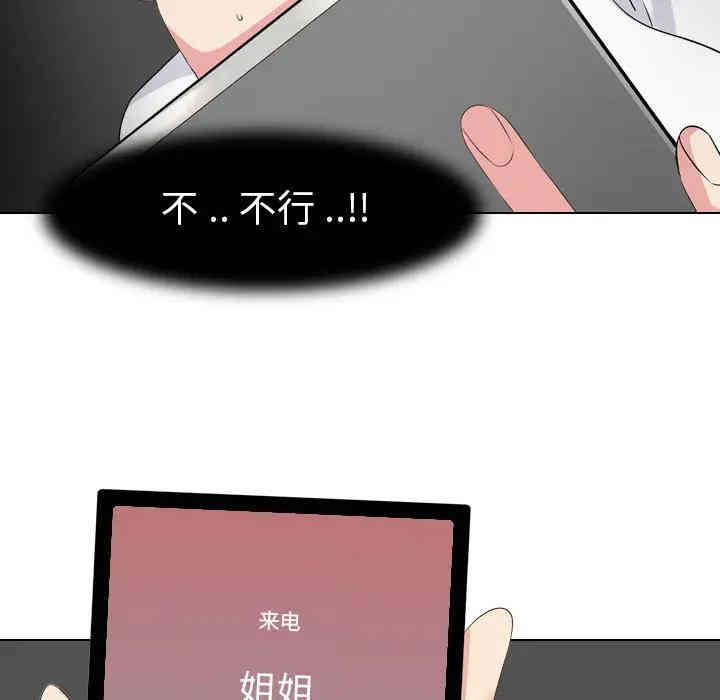 第93张