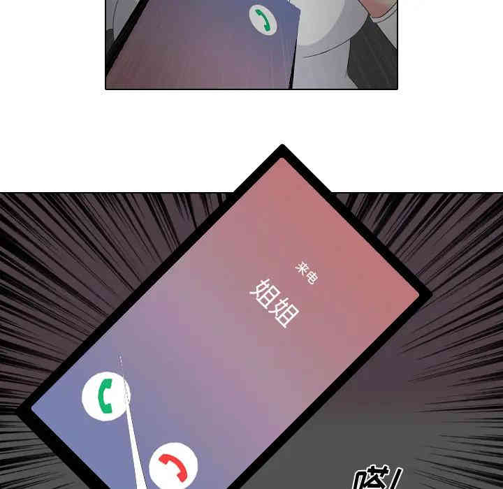 第99张