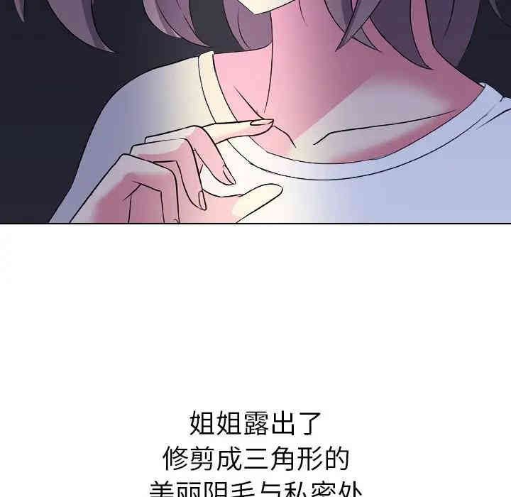 第67张