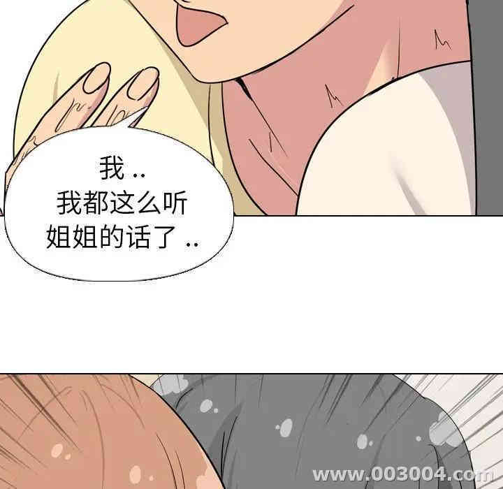 第86张
