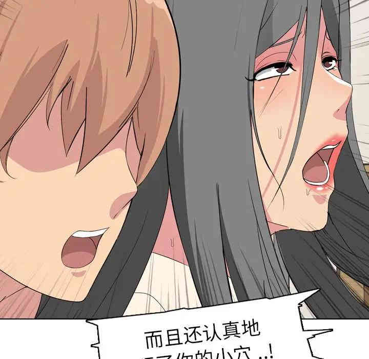 第87张