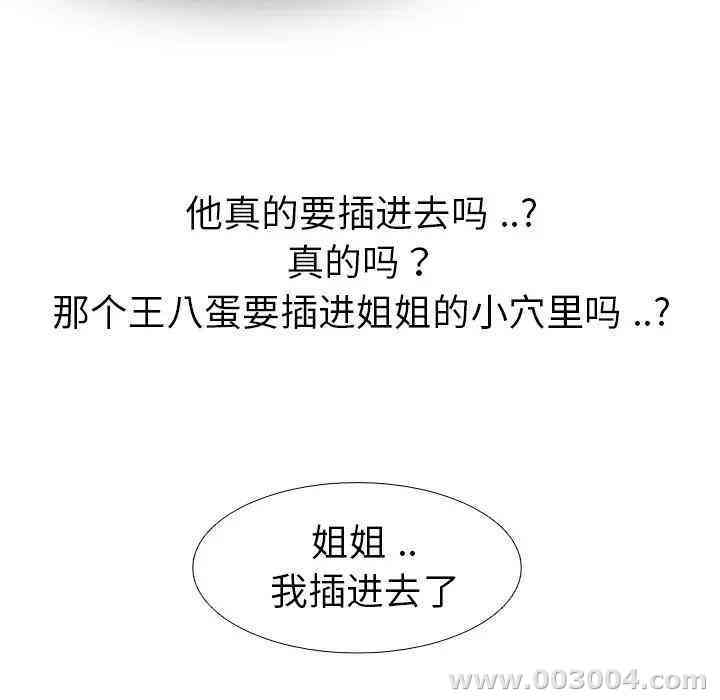 第27张