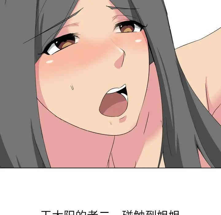 第31张