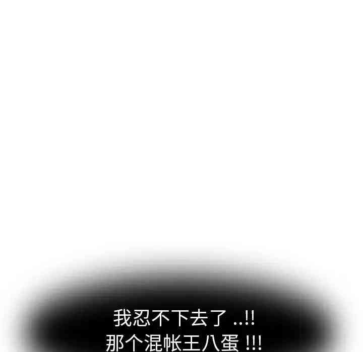 第42张