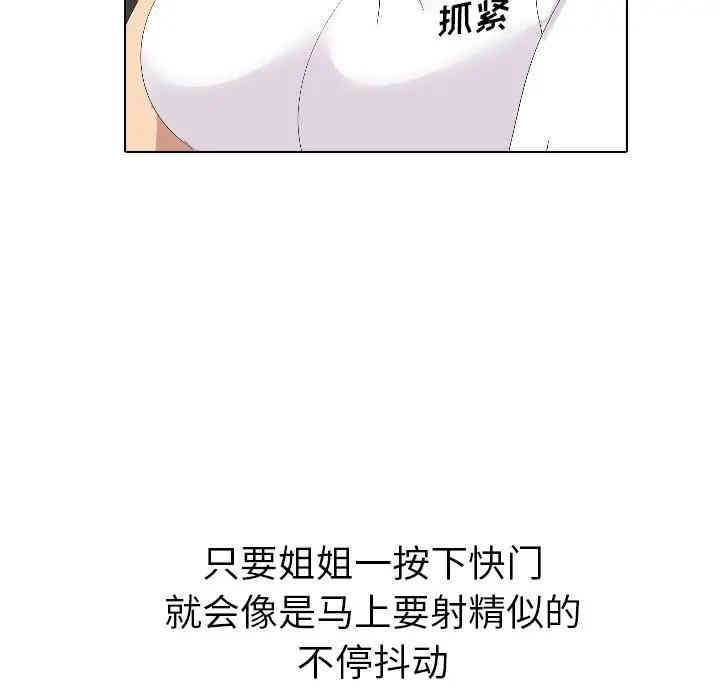 第89张