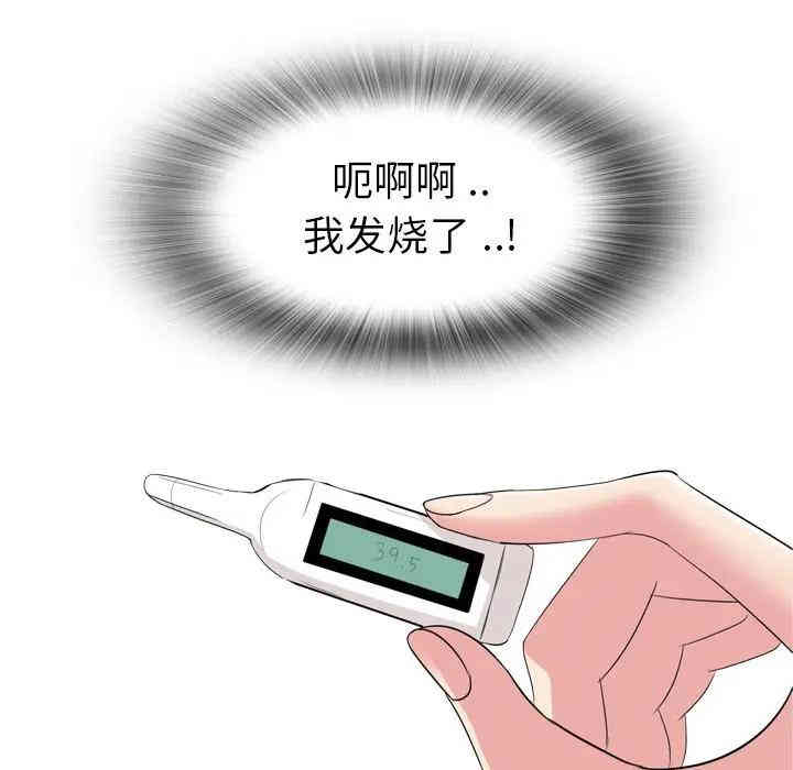 第33张