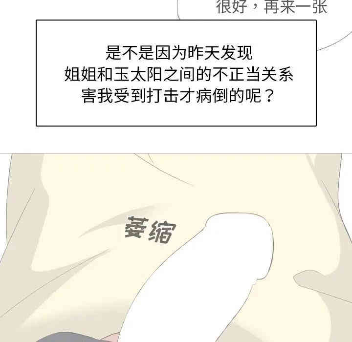 第44张