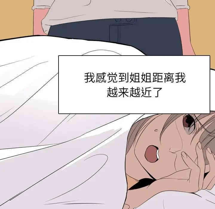 第79张