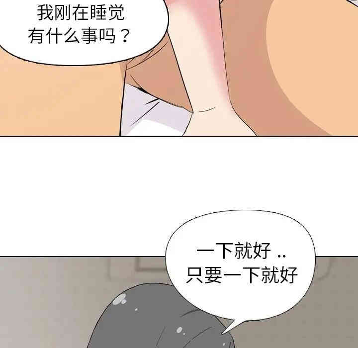 第105张