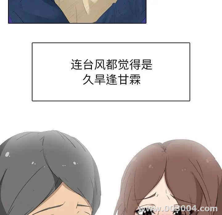 第29张