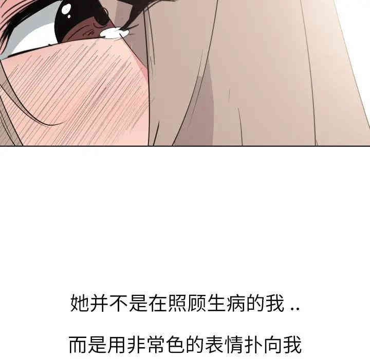 第36张