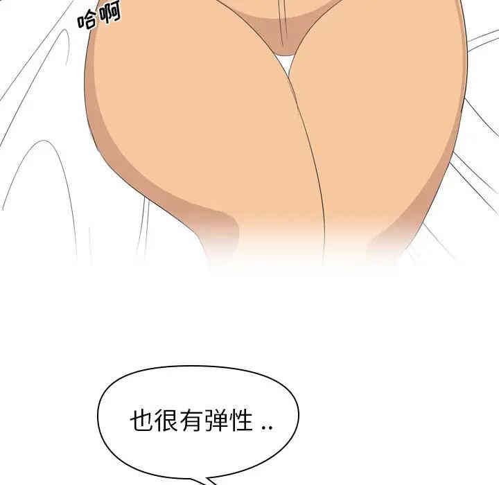 第44张