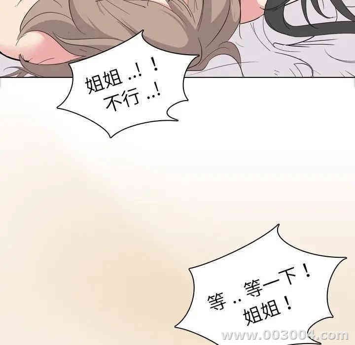 第47张