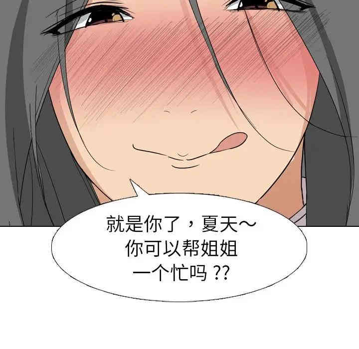 第32张
