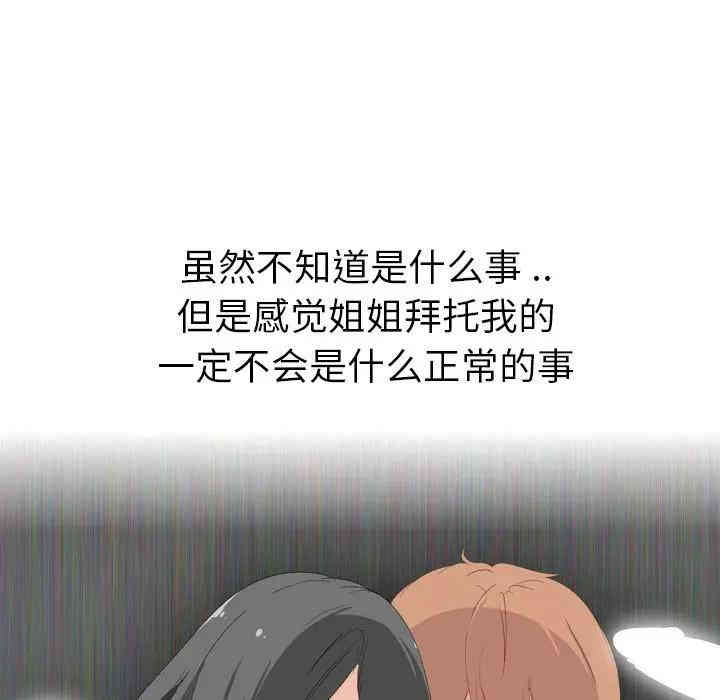 第40张