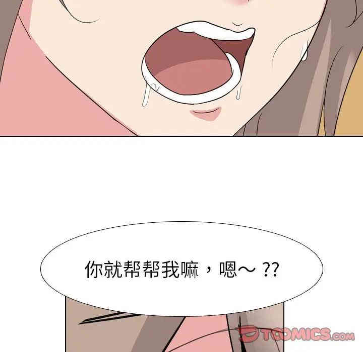 第51张