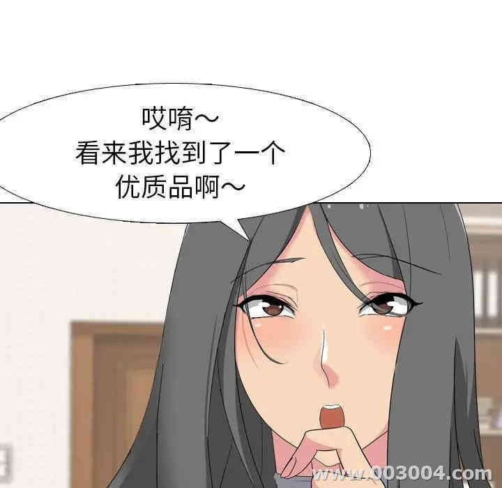 第46张