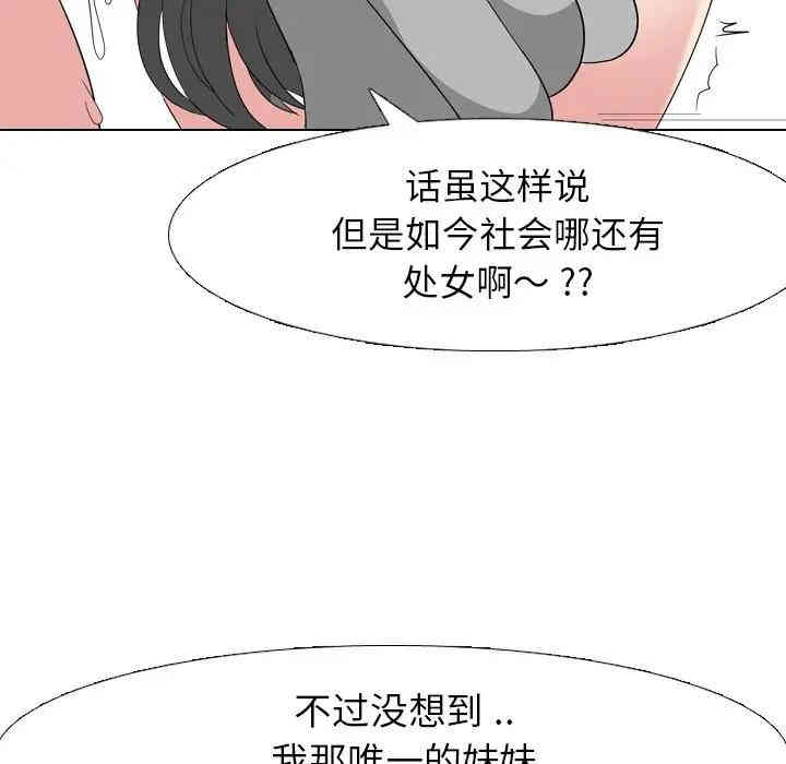 第45张