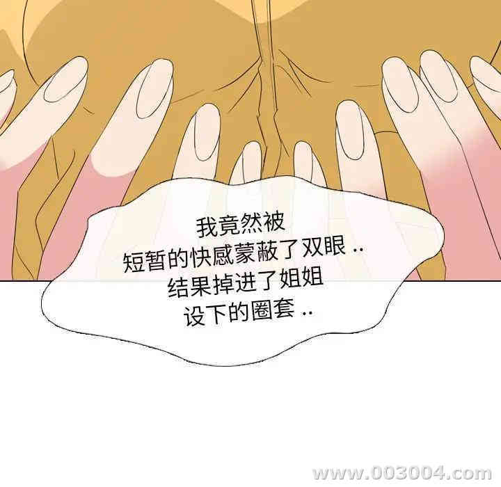 第88张
