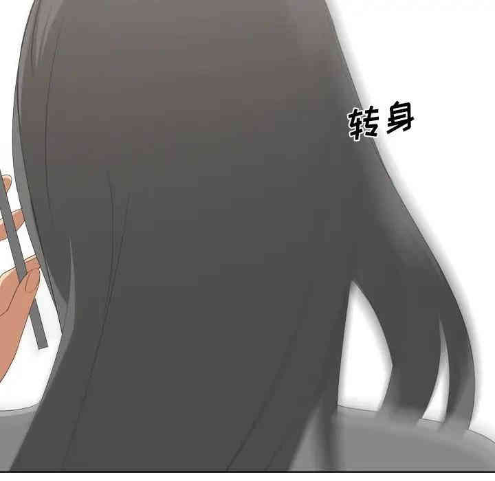 第97张