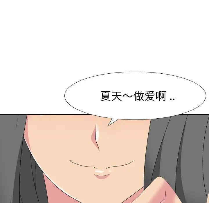 第121张