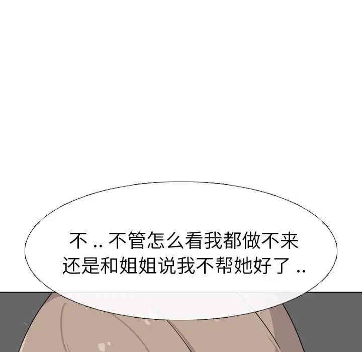 第66张