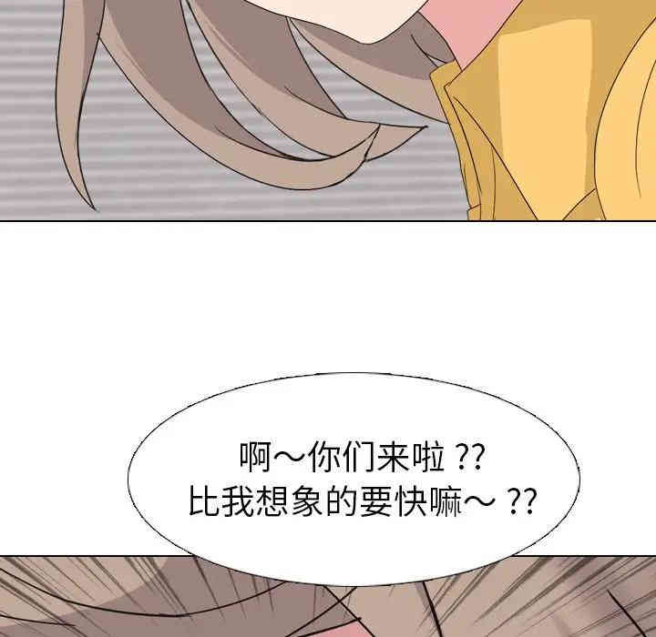 第76张