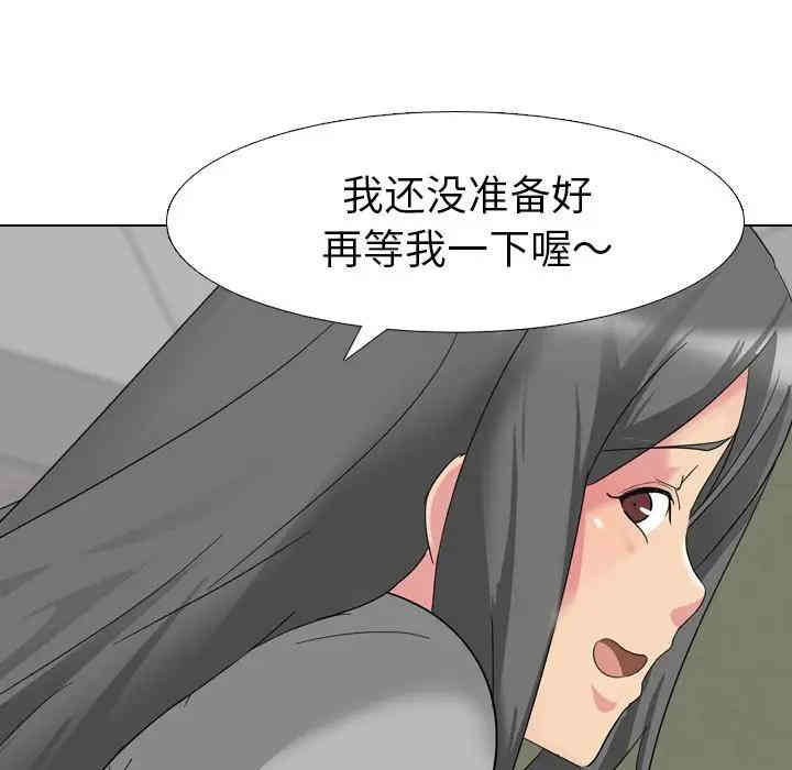 第87张