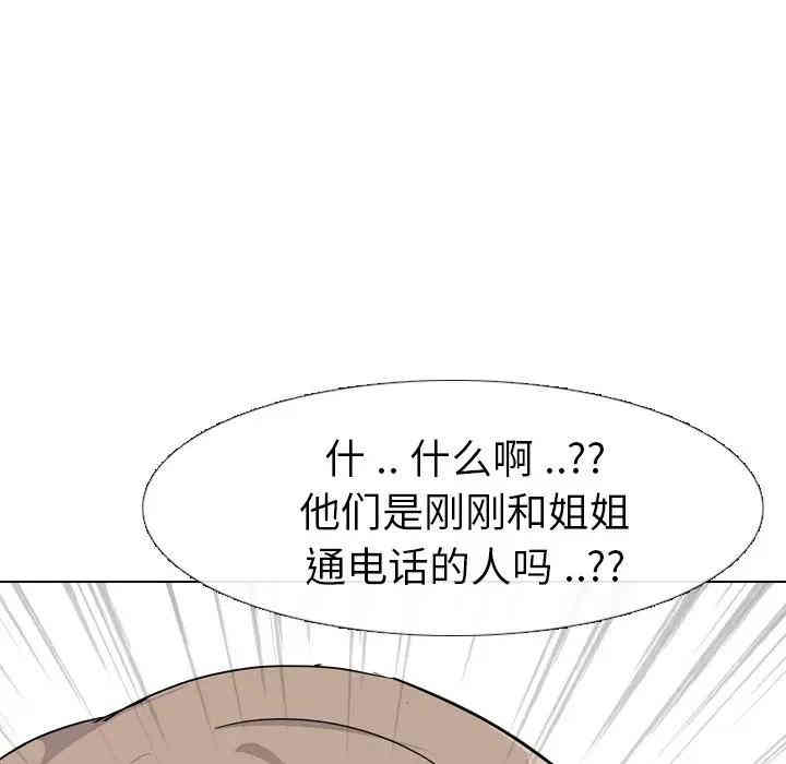 第92张