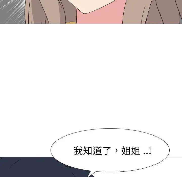 第110张
