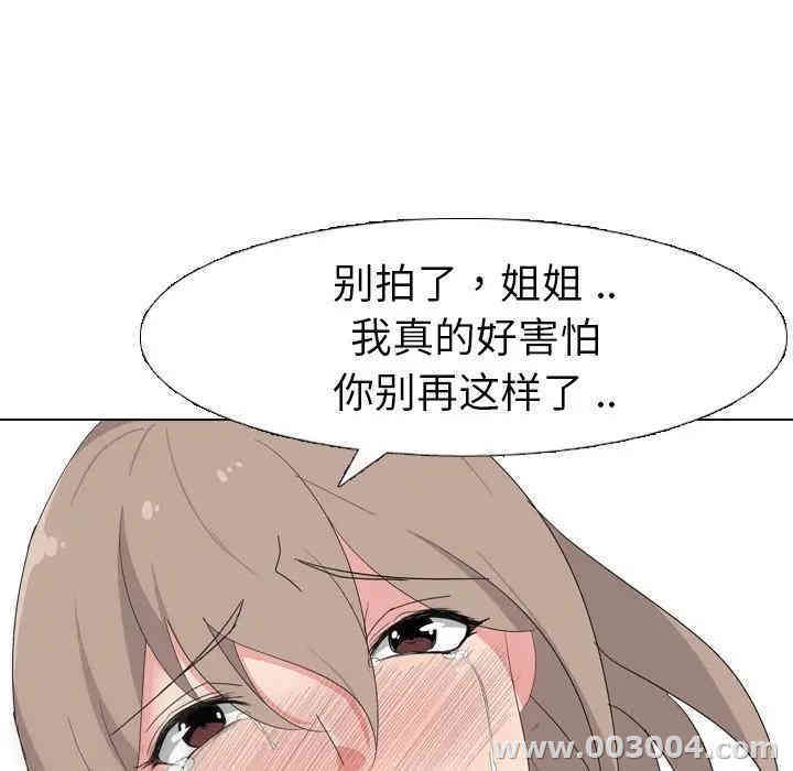 第27张