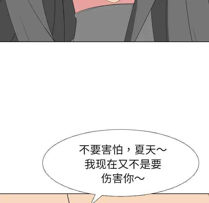 第35张