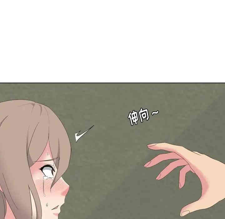 第73张